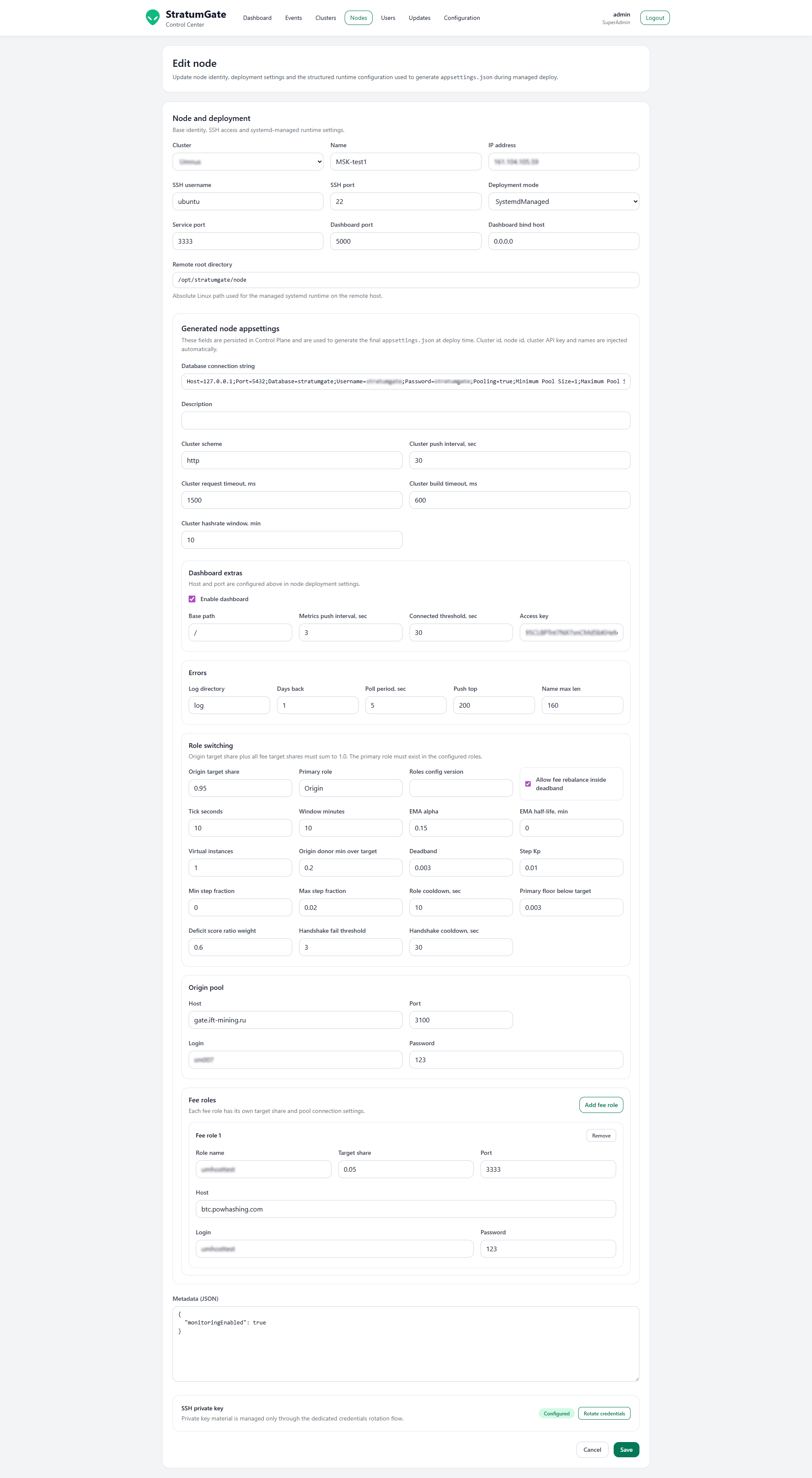 Конфигурация узла