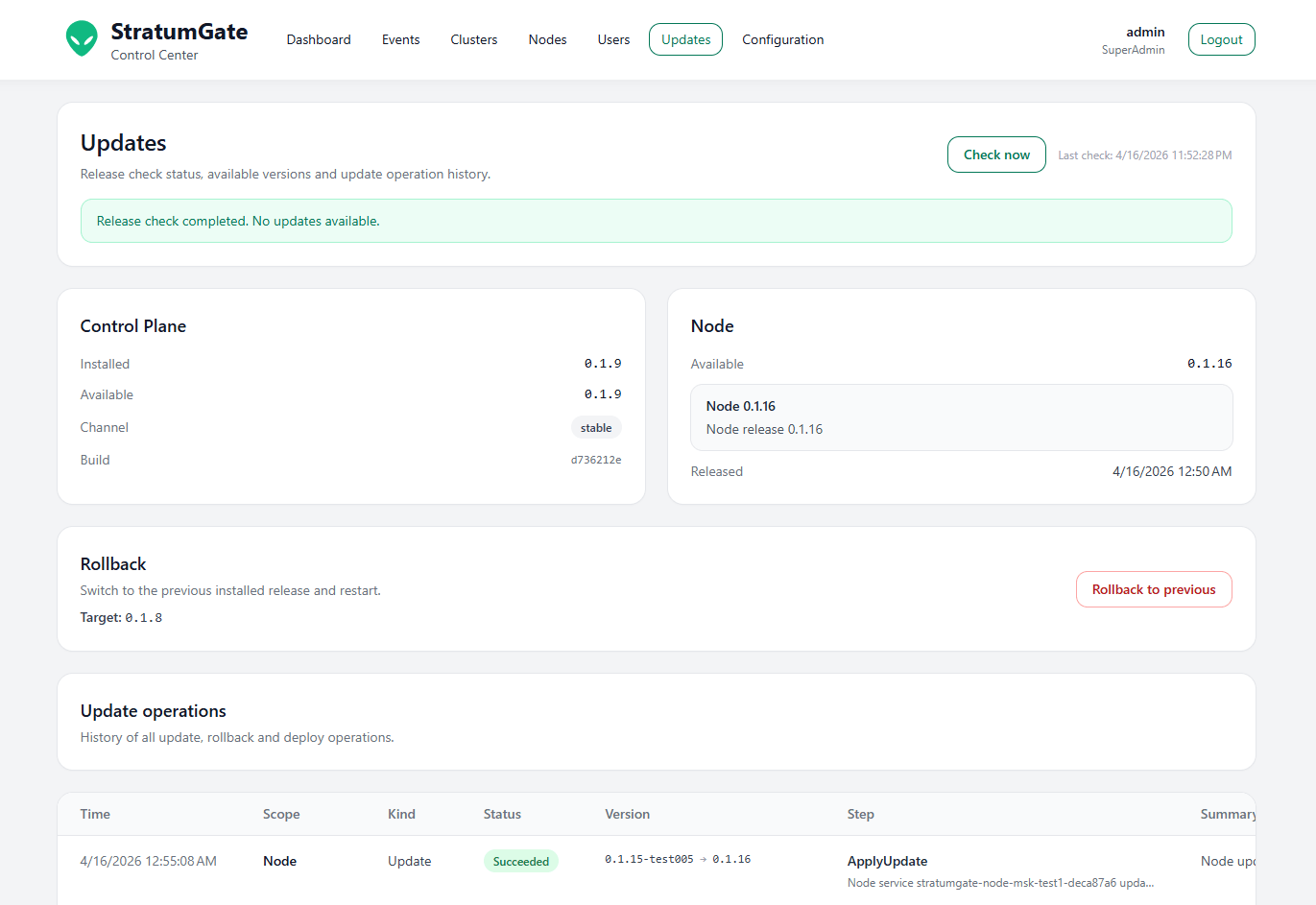 Управление обновлениями и версиями